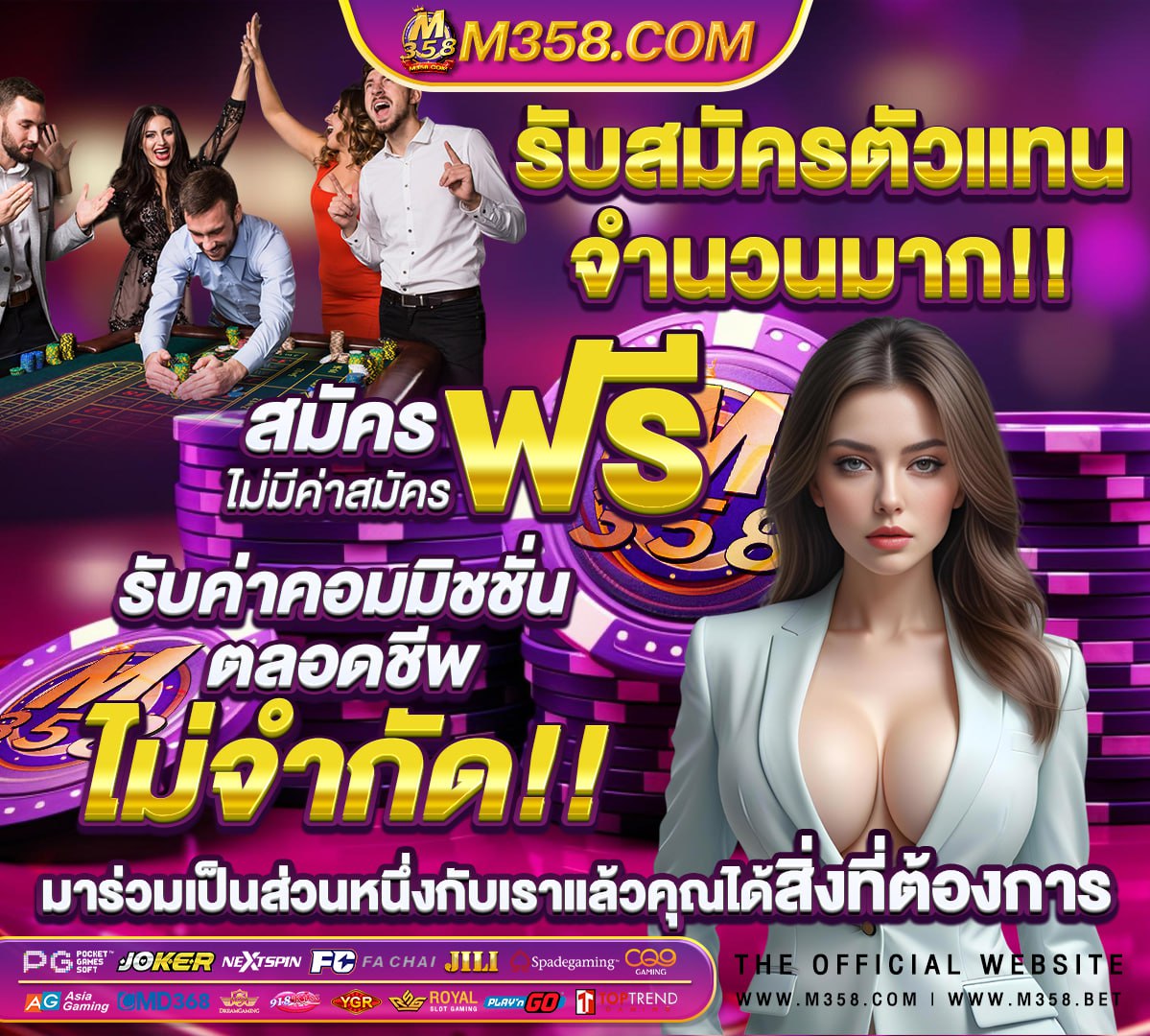 เว็บสล็อต mega